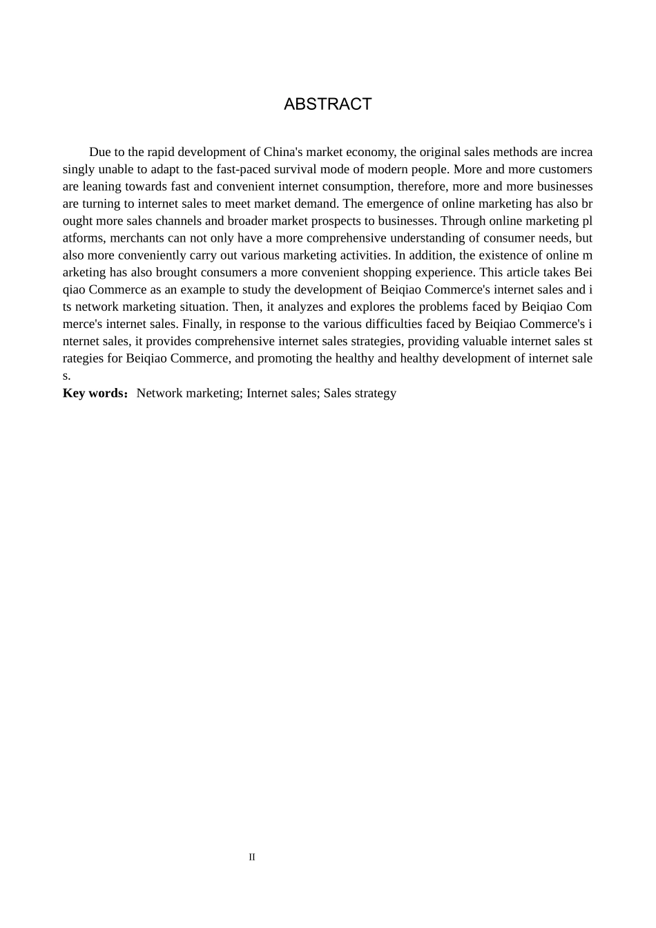 秦皇岛北乔商贸有限公司网络营销策略研究.docx_第4页