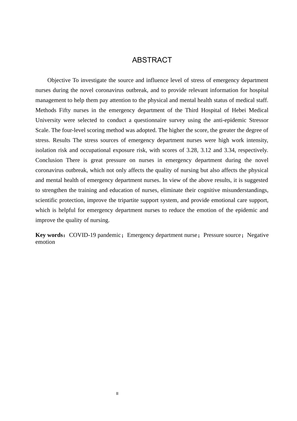 23年WP-护理学-新冠疫情期间急诊科护士压力源调查分析.docx_第3页