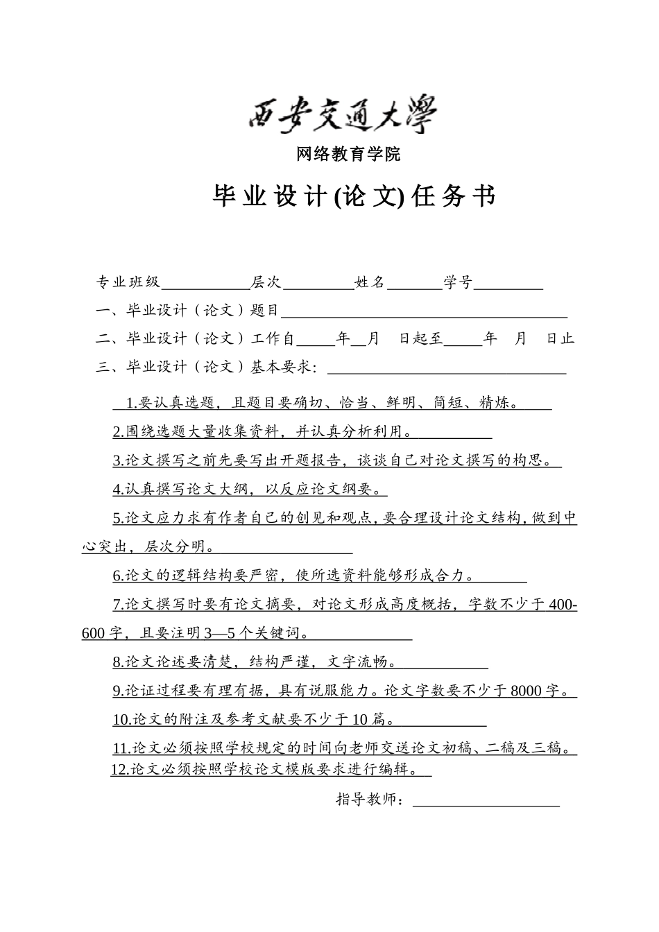 23年WP-护理学-整体护理干预对剖宫产产妇术后康复效果影响研究.doc_第2页