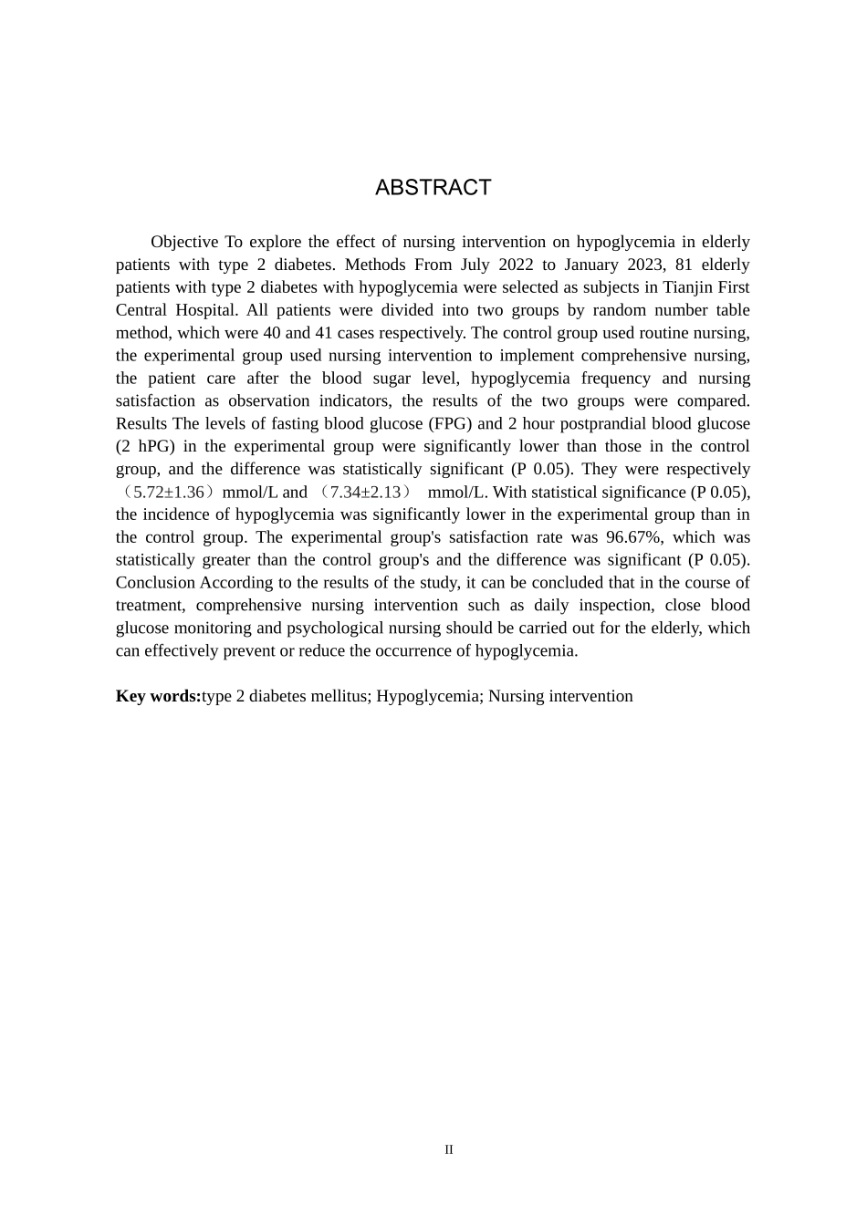 23年WP-护理学-学老年2型糖尿病患者低血糖护理干预研究(1).docx_第3页