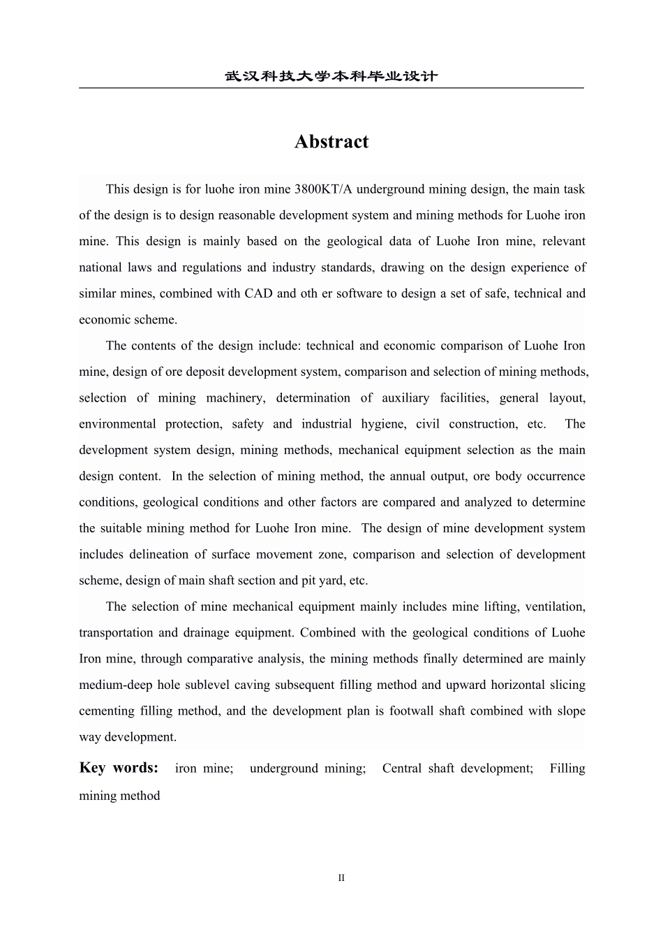 资源与环境工程学院-采矿工程范文 (24).pdf_第3页