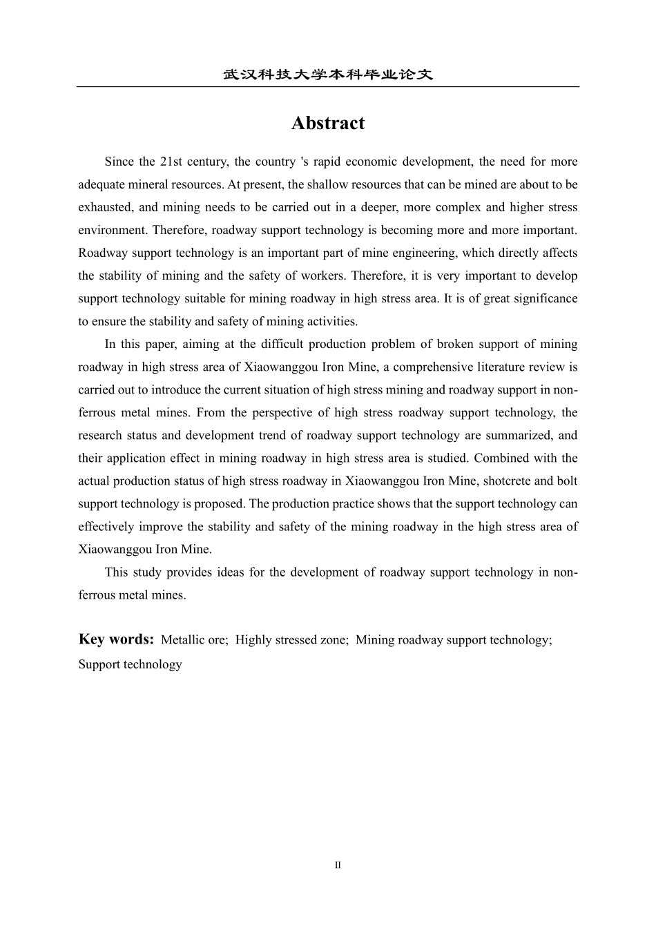 资源与环境工程学院-采矿工程范文 (39).pdf_第3页