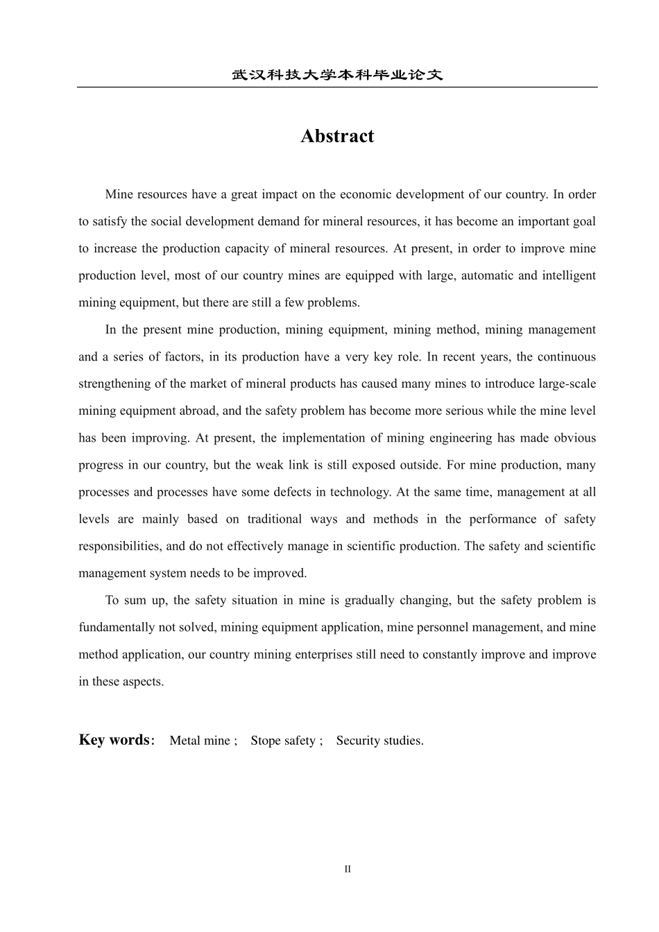 资源与环境工程学院-采矿工程范文 (40).pdf_第3页