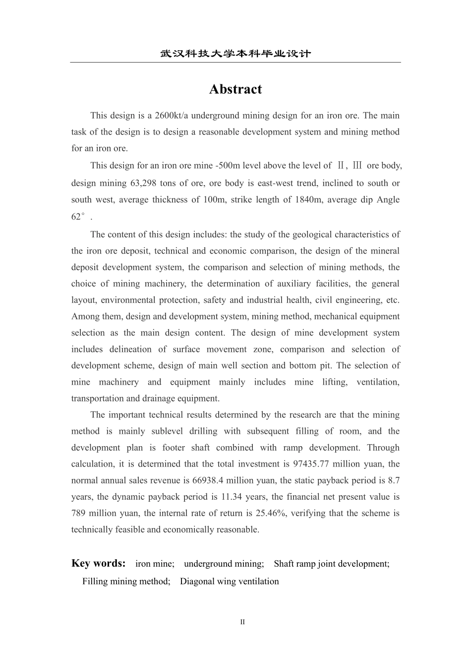 资源与环境工程学院-采矿工程范文 (41).pdf_第3页
