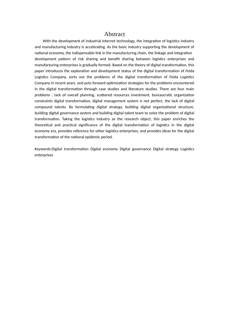 旧稿参考-飞力达国际物流股份有限公司经营现状分析(1).docx_第3页