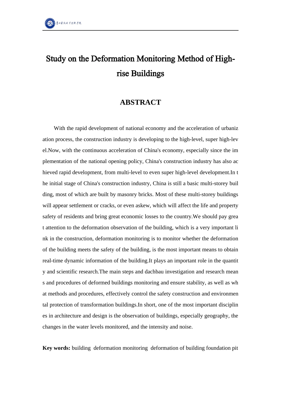 旧稿参考-高层建筑物变形监测方法研究.docx_第3页