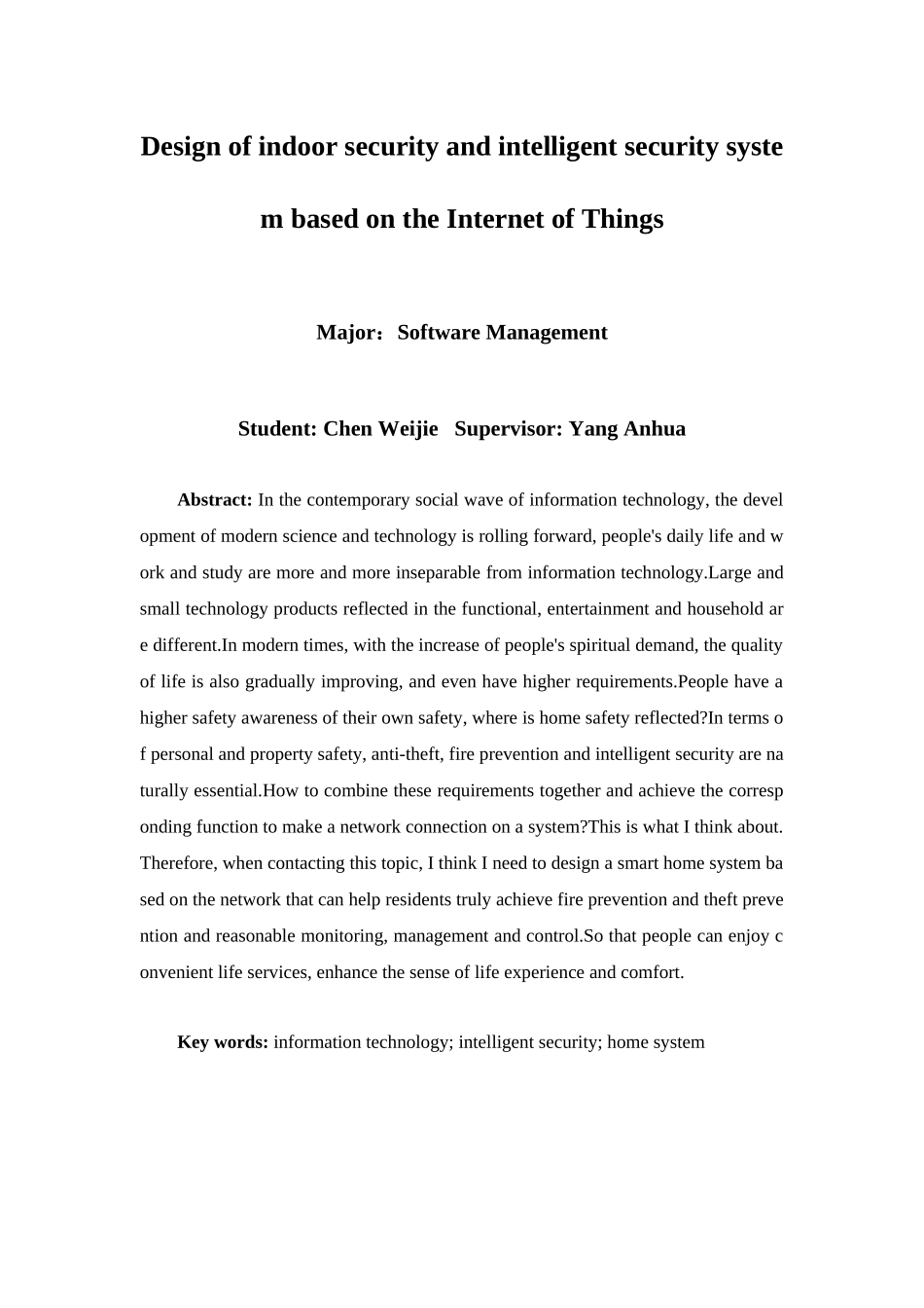 旧稿参考-网络安全 基于物联网室内安全智能安全系统设计.docx_第4页
