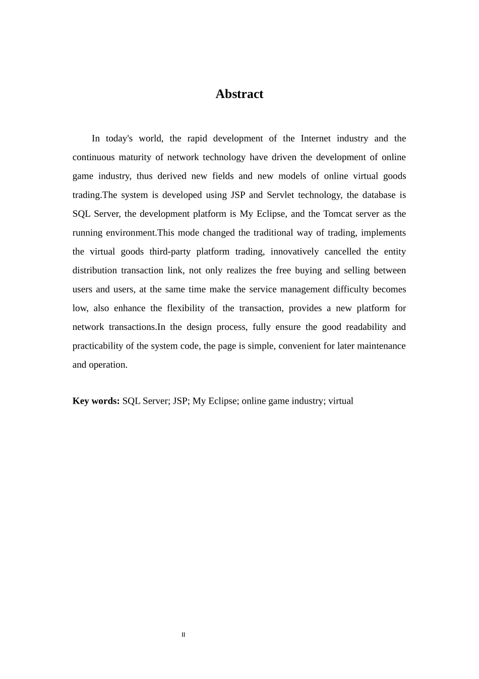 旧稿参考-网络游戏系统的研究.docx_第4页