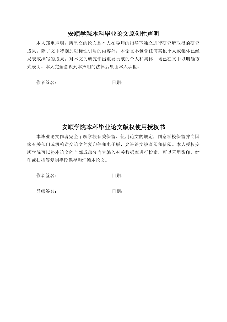 旧稿参考-1--年产25万吨DME生产工艺设计.docx_第3页