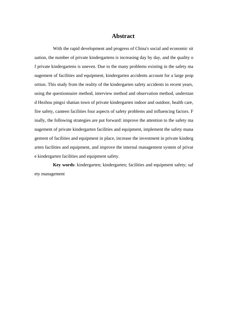 旧稿参考-幼儿园环境设施存在的安全问题及策略.docx_第3页