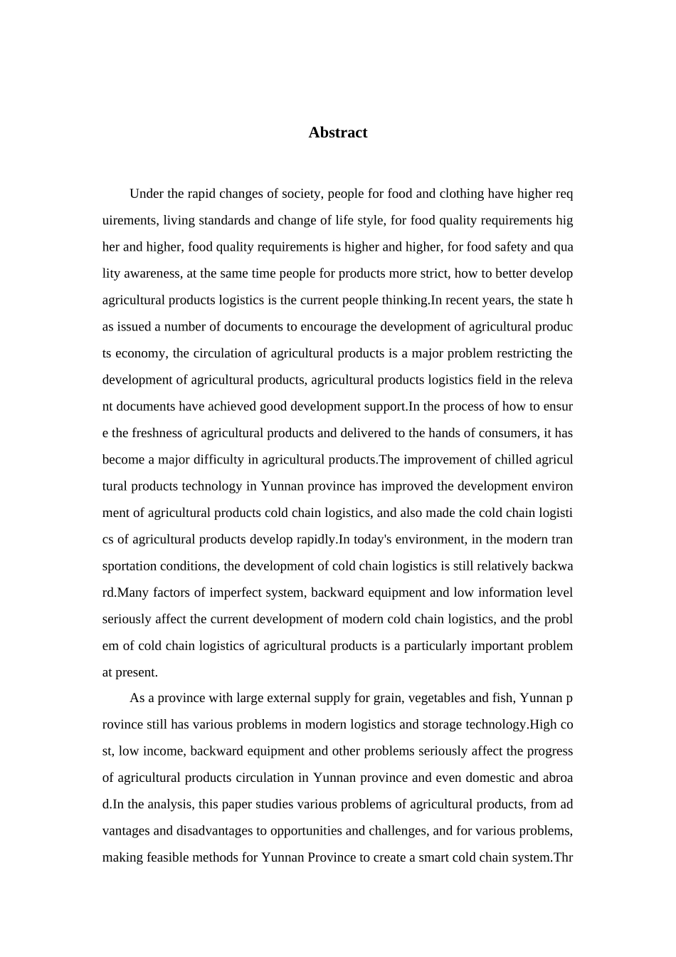 旧稿参考-云南省农产品冷链物流发展现状及策略.docx_第2页