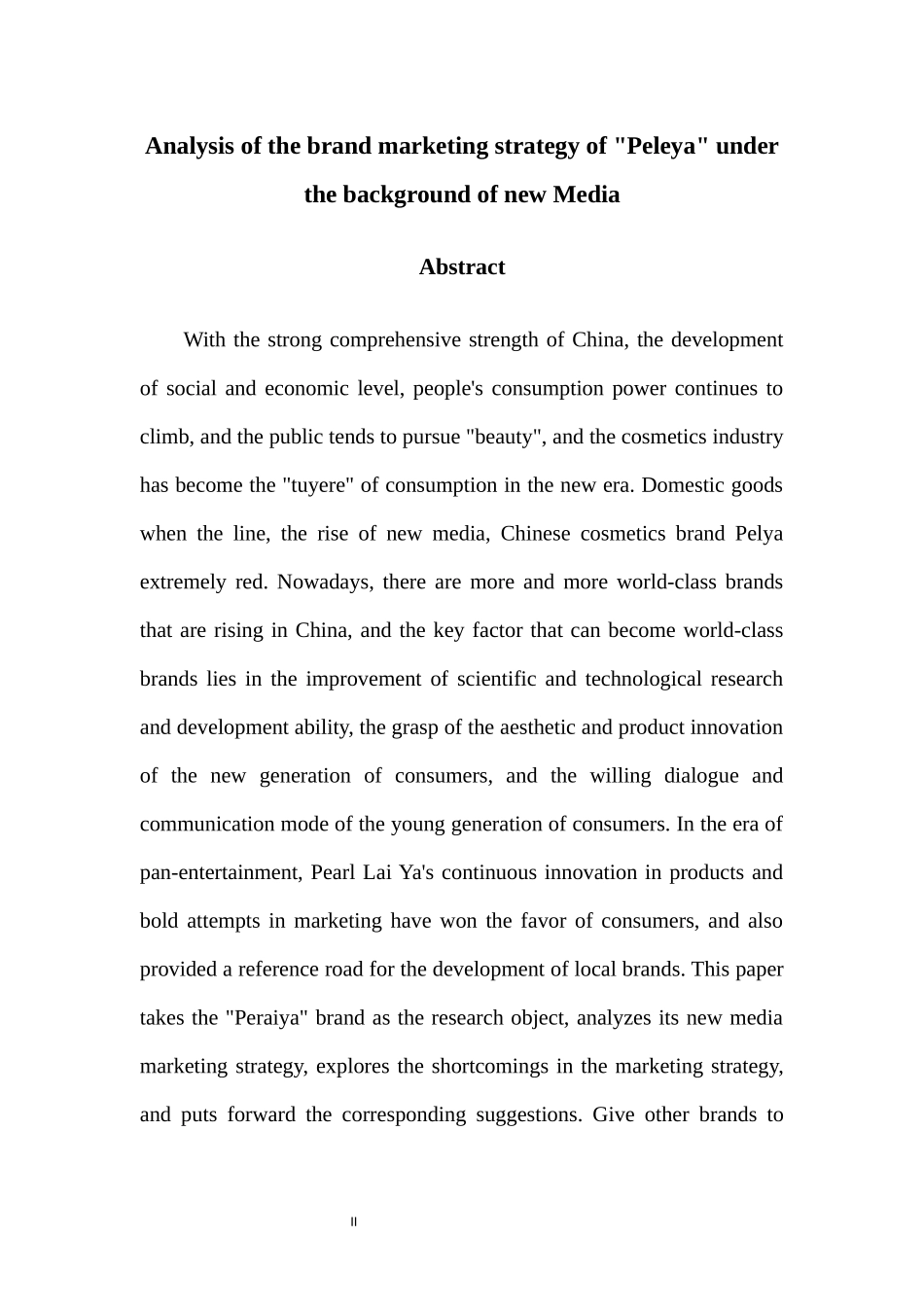 旧稿参考-新媒体背景下“珀莱雅”的品牌营销策略分析（初稿）.docx_第3页