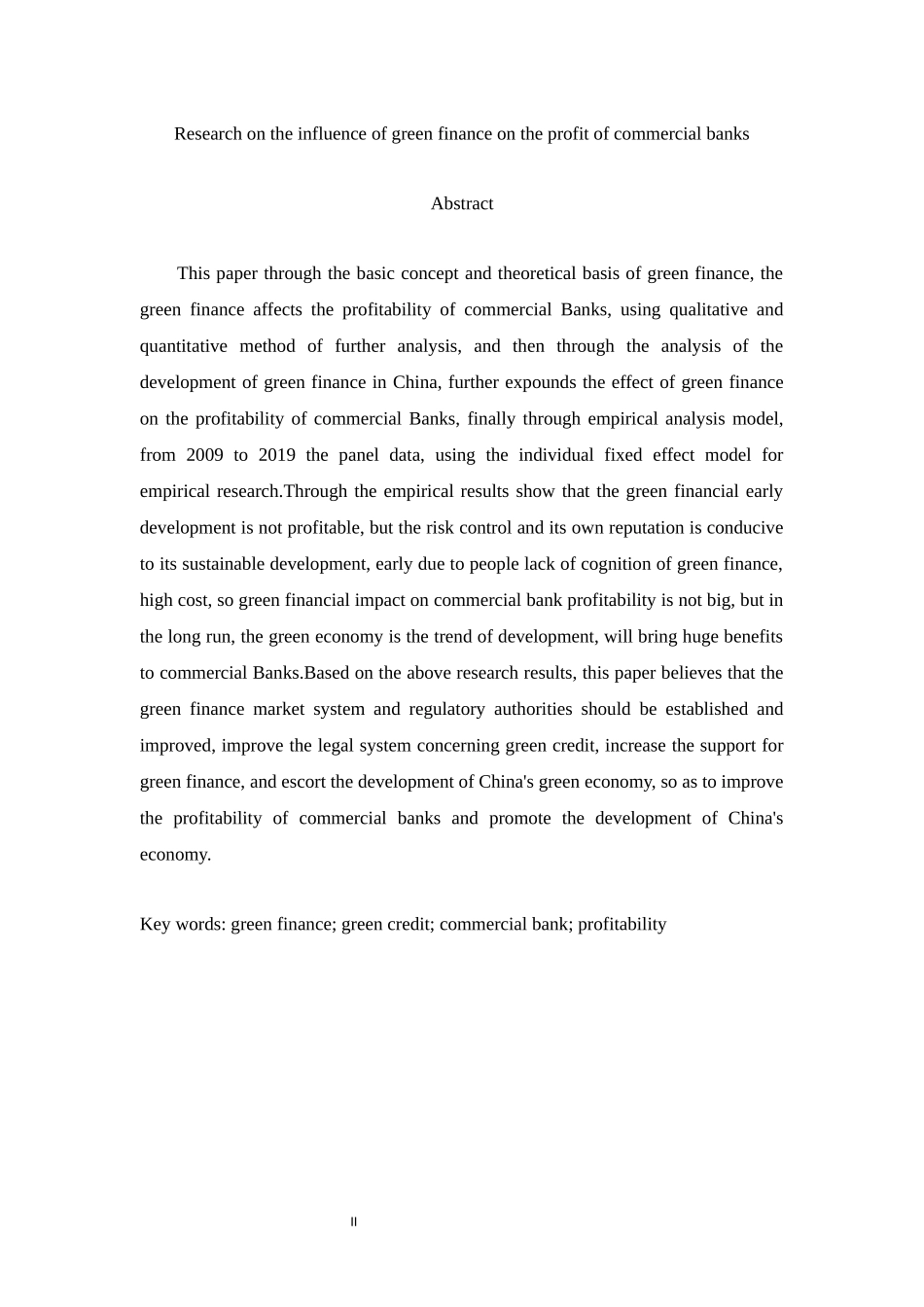 旧稿参考-财务 绿色金融对商业银行盈利的影响研究.docx_第2页