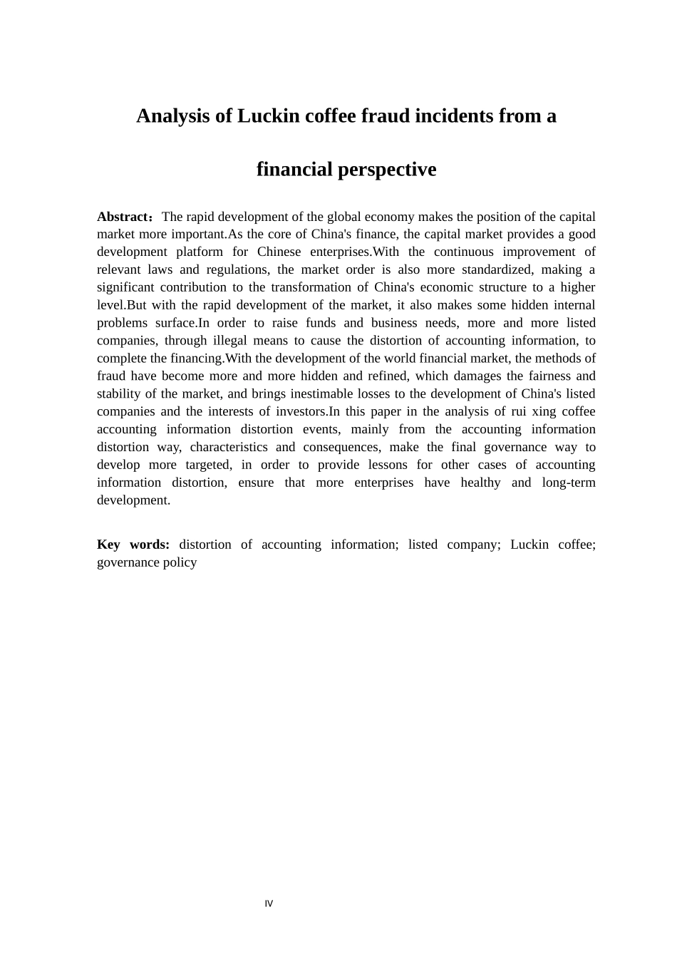 旧稿参考-财务视角的瑞幸咖啡舞弊事件分析（初稿）.docx_第4页