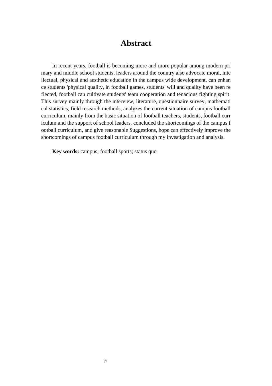 旧稿参考-体育 关岭县高级中学校园足球开展的现状与分析研究——以关岭县民族高级中学为例.docx_第4页
