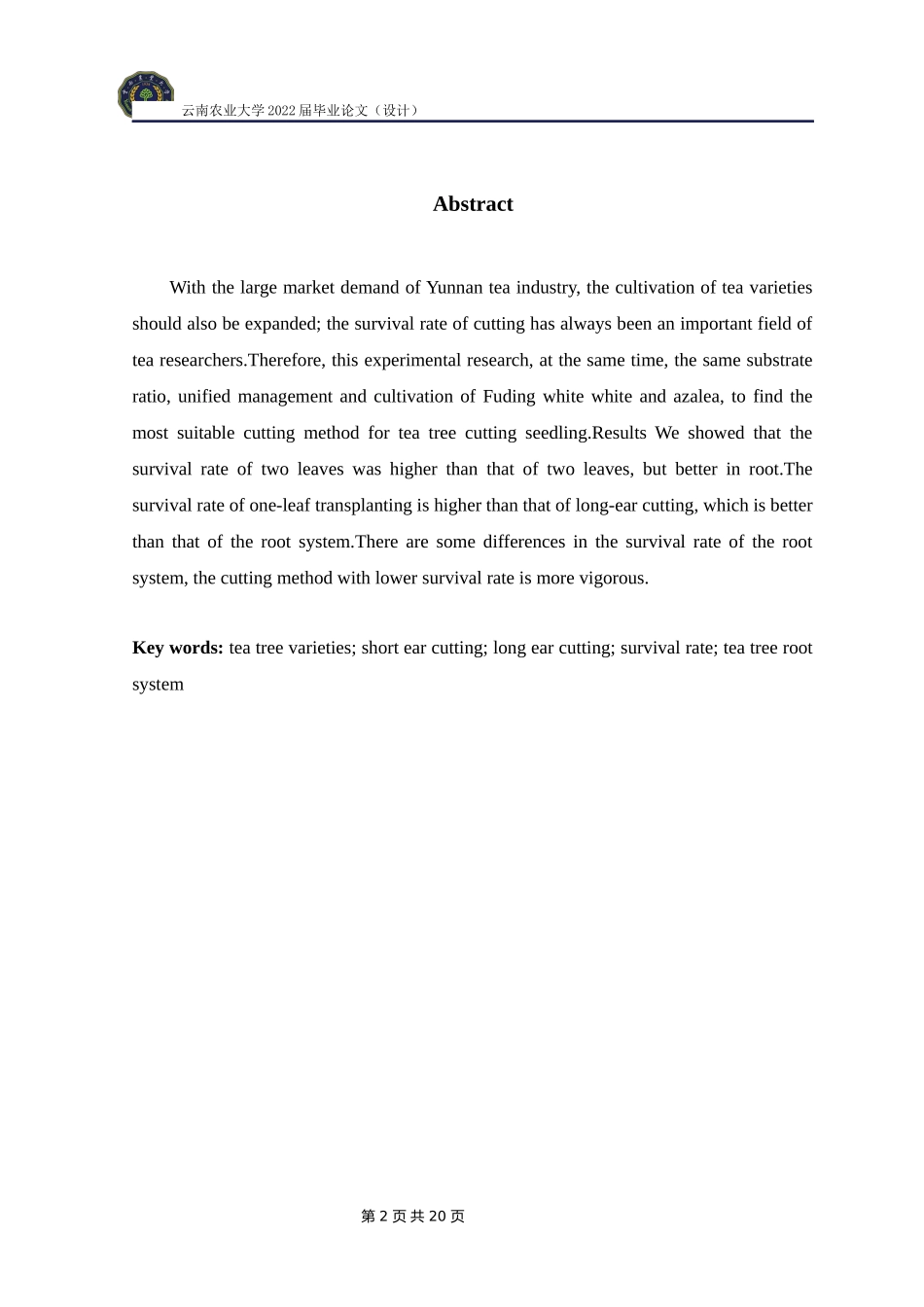 旧稿参考-同一茶树品种不同扦插方式生长情况对比试验.docx_第4页