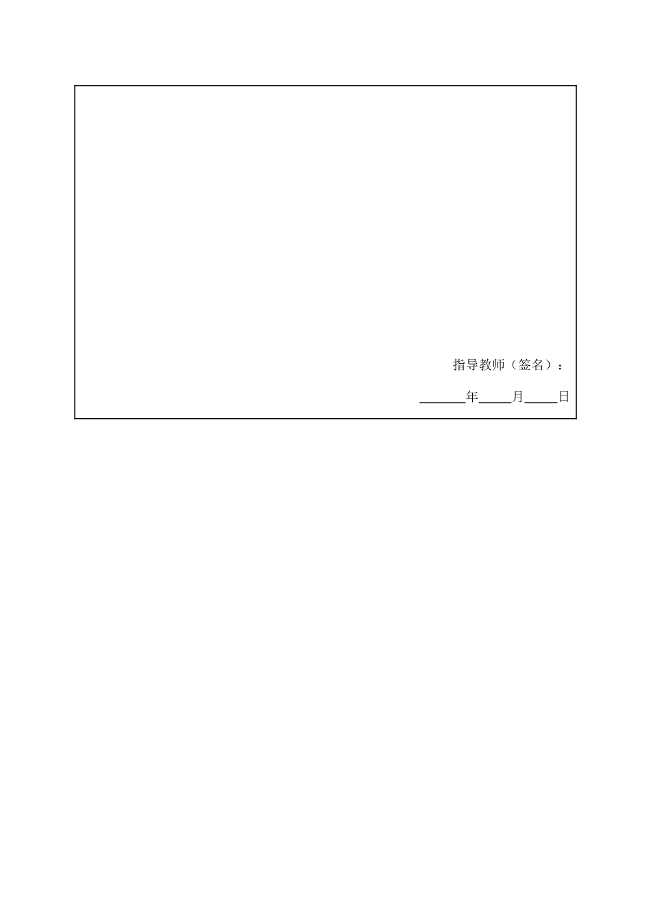 旧稿参考-柳州螺蛳粉网络营销现状分析.docx_第4页