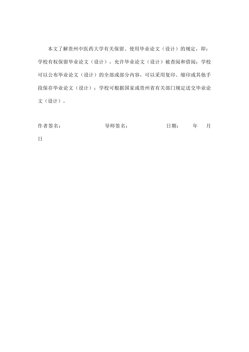 旧稿参考-初稿-血液透析病人的饮食护理研究进展.docx_第3页