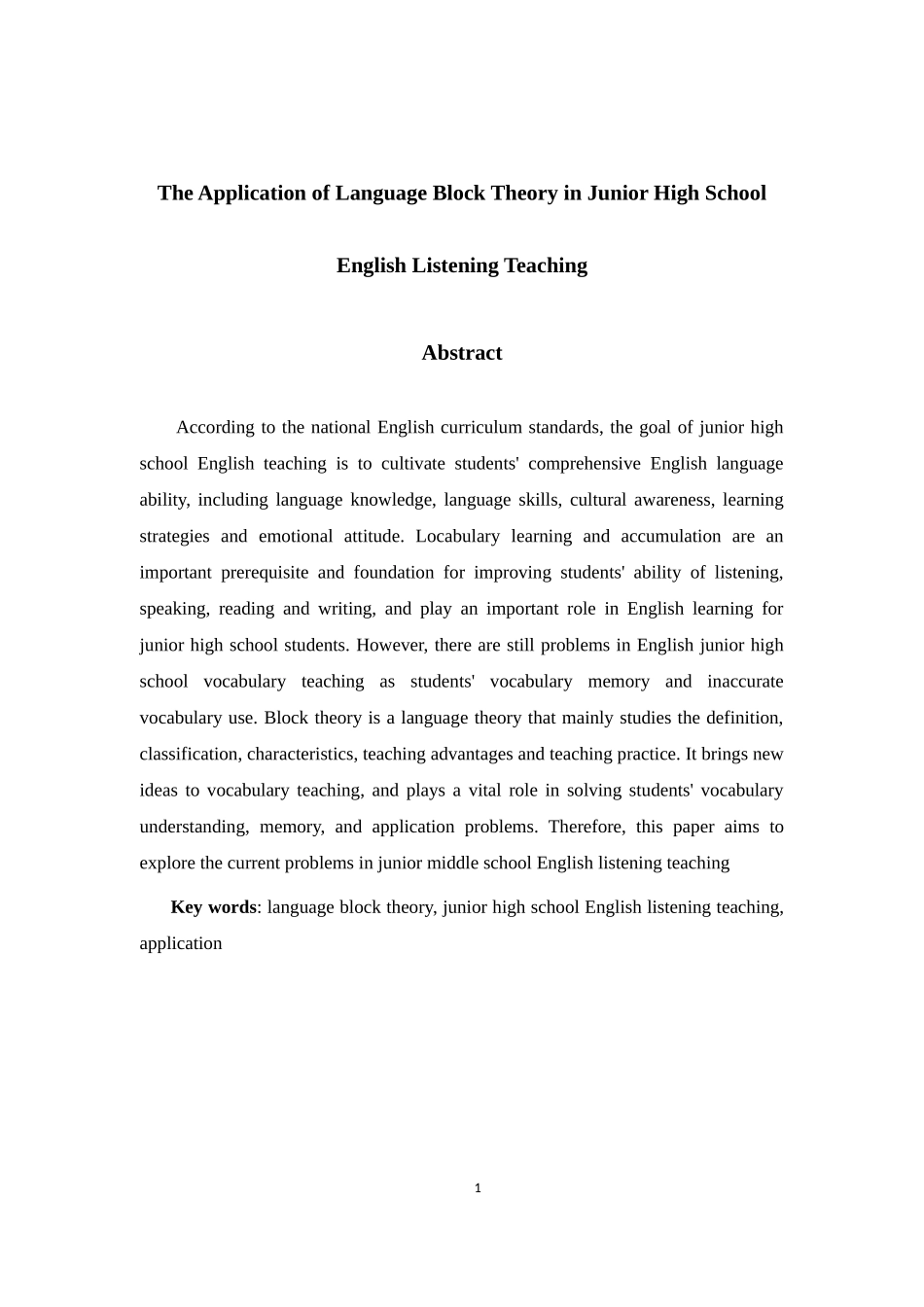 旧稿参考-初稿语言块理论在初中英语听力教学中的应用.docx_第1页