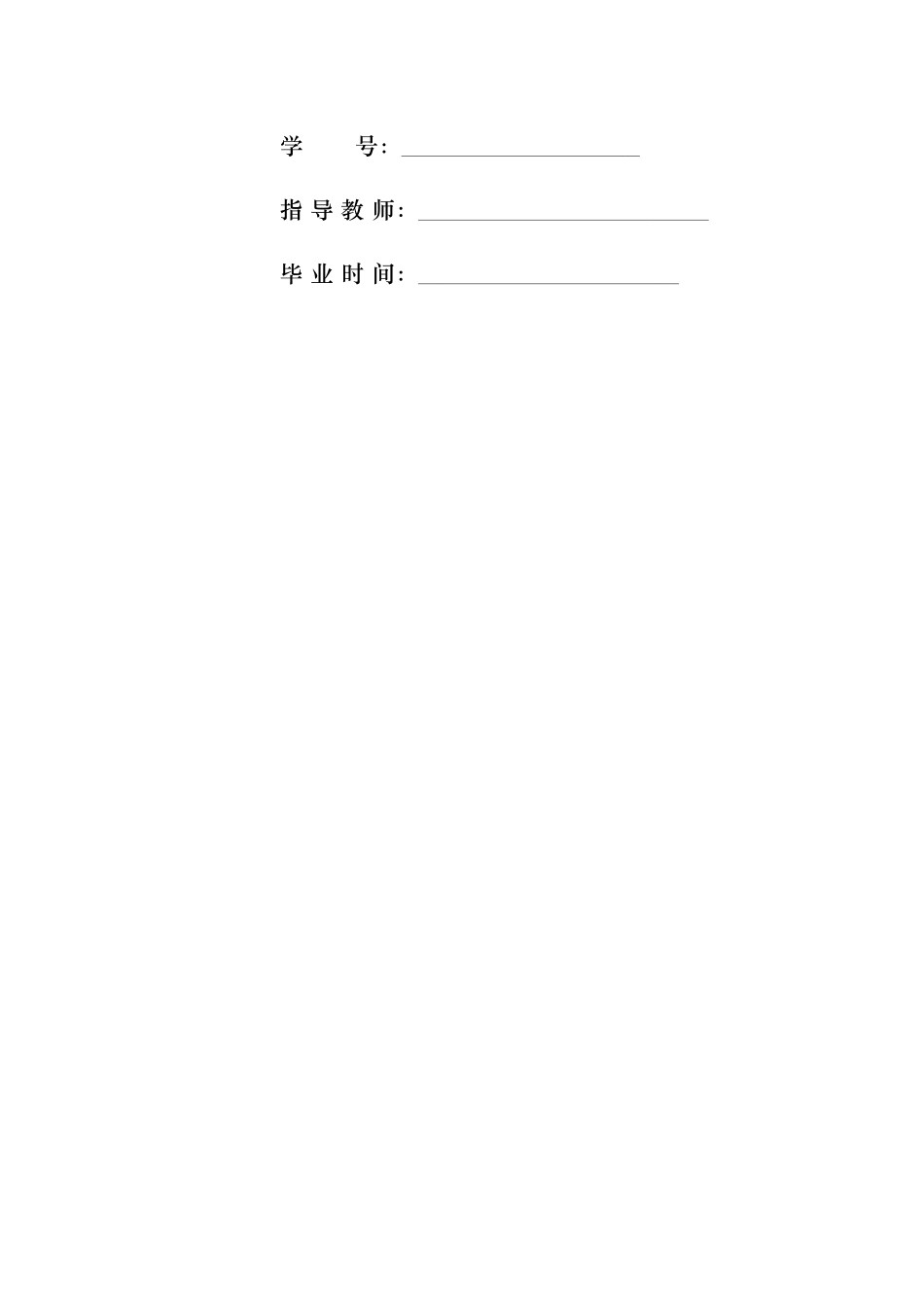 旧稿参考-初稿-预见性护理程序对老年痴呆护理的研究进展.docx_第2页