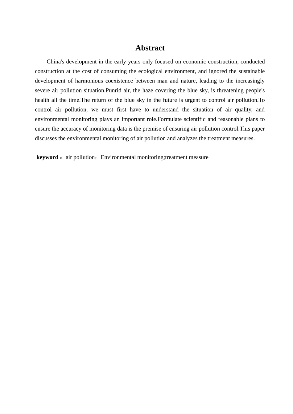 旧稿参考-大气污染问题的环境监测与处理措施分析.docx_第2页