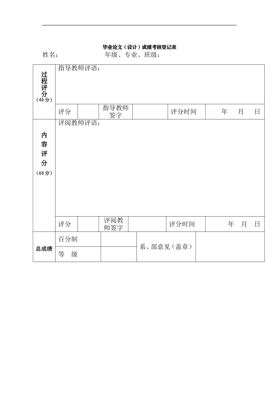 旧稿参考-民航安全管理现状与对策研究（初稿）.doc_第3页