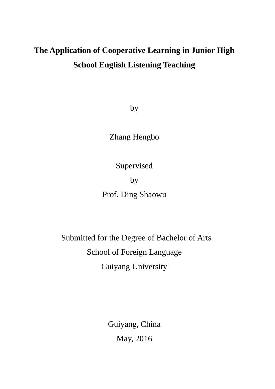 旧稿参考-合作学习在初中英语听力教学中的应用.docx_第2页