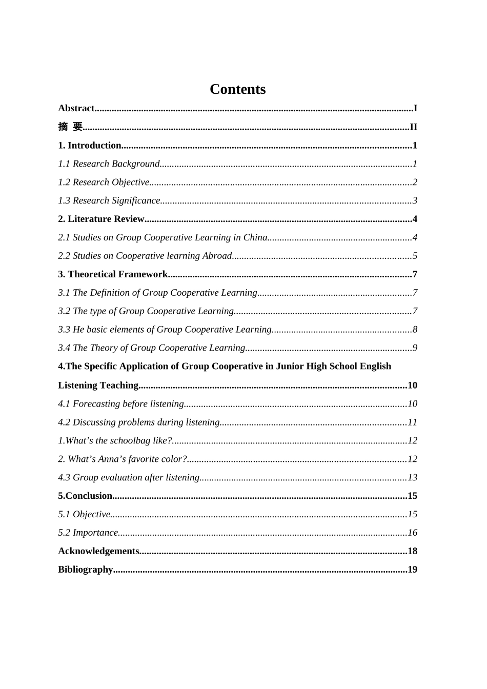 旧稿参考-合作学习在初中英语听力教学中的应用.docx_第4页