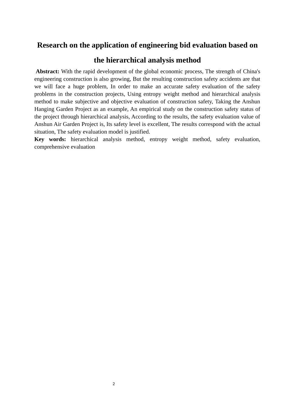 旧稿参考-基于层次分析法的工程评标应用研究.docx_第2页