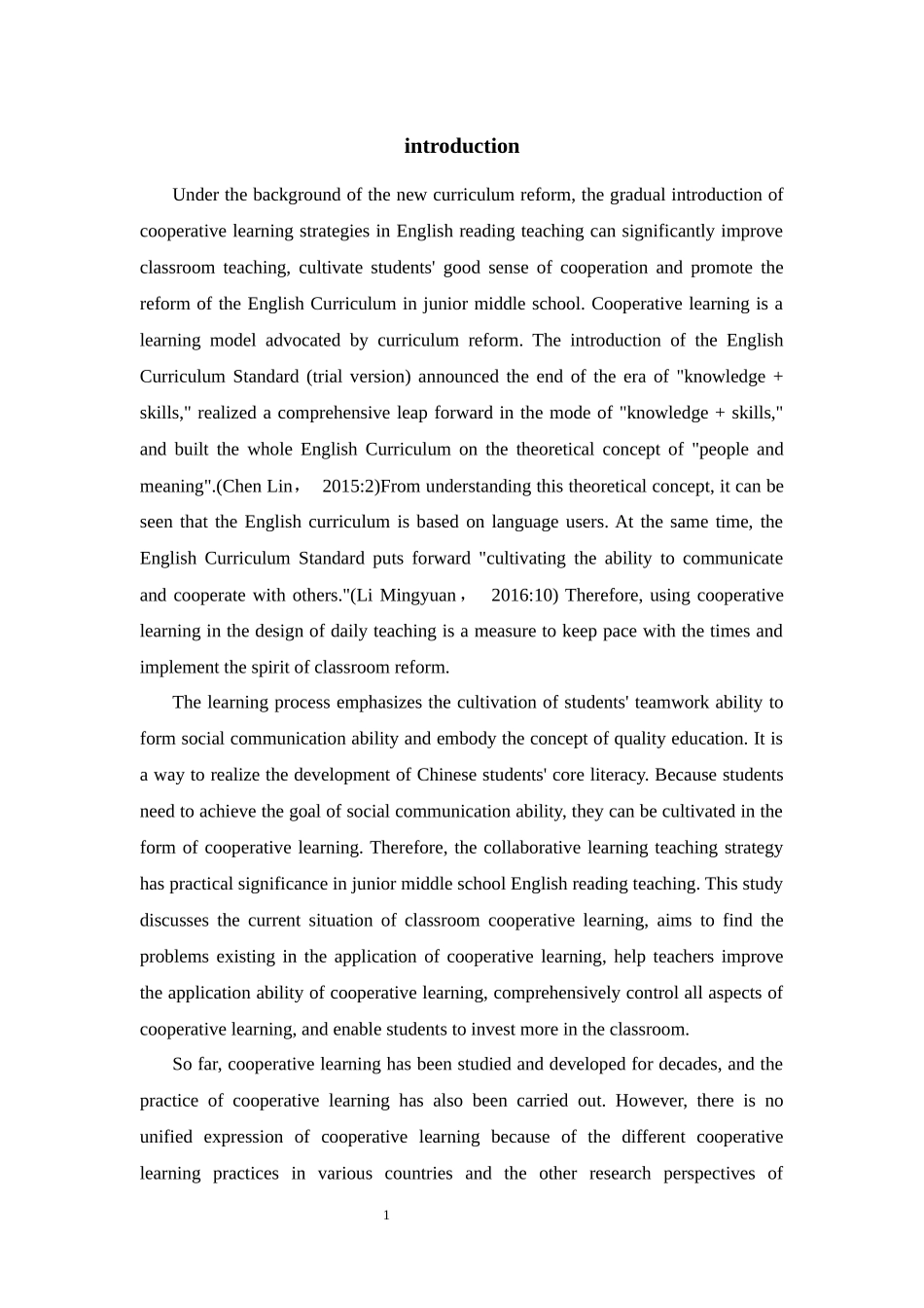 旧稿参考-基于合作学习的初中英语小组分层阅读的行动研究.docx_第4页