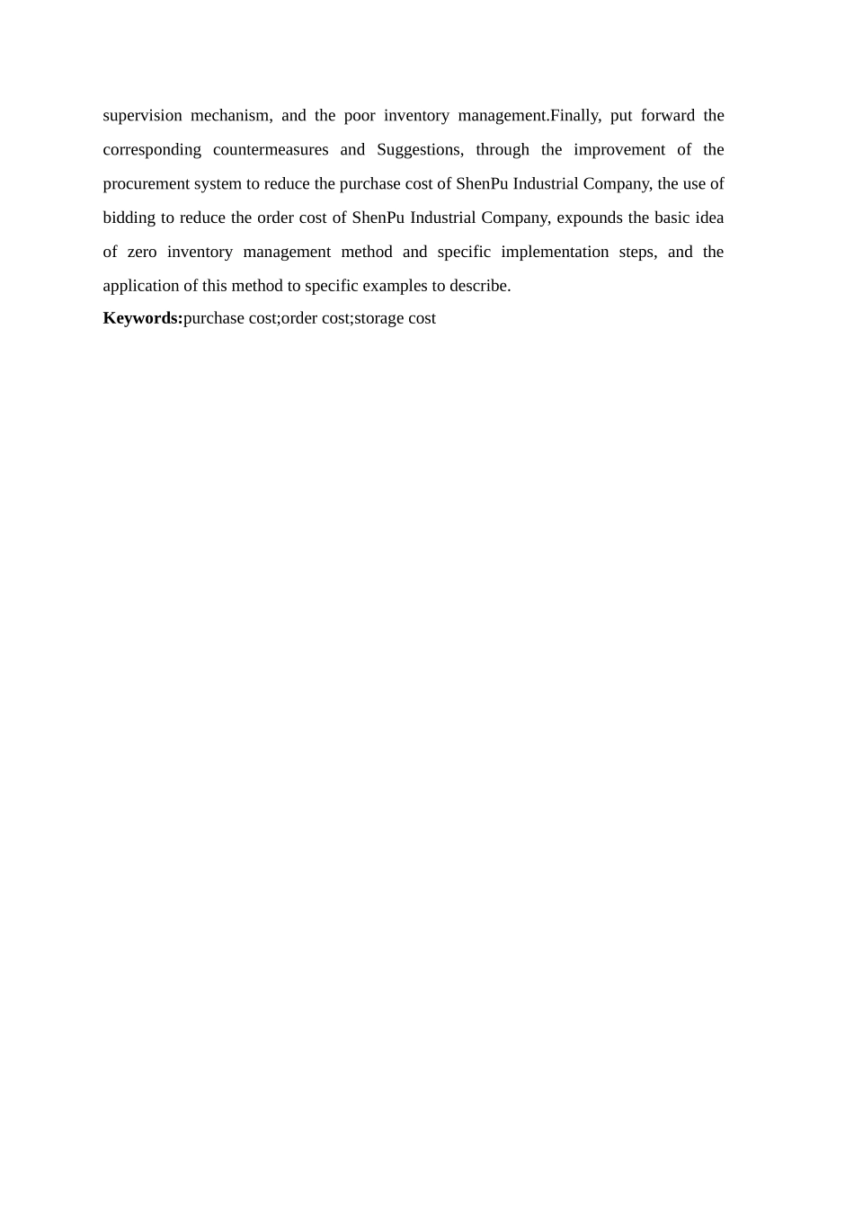20年精品(本)财务管理-申普实业公司存货成本控制研究-.doc_第4页