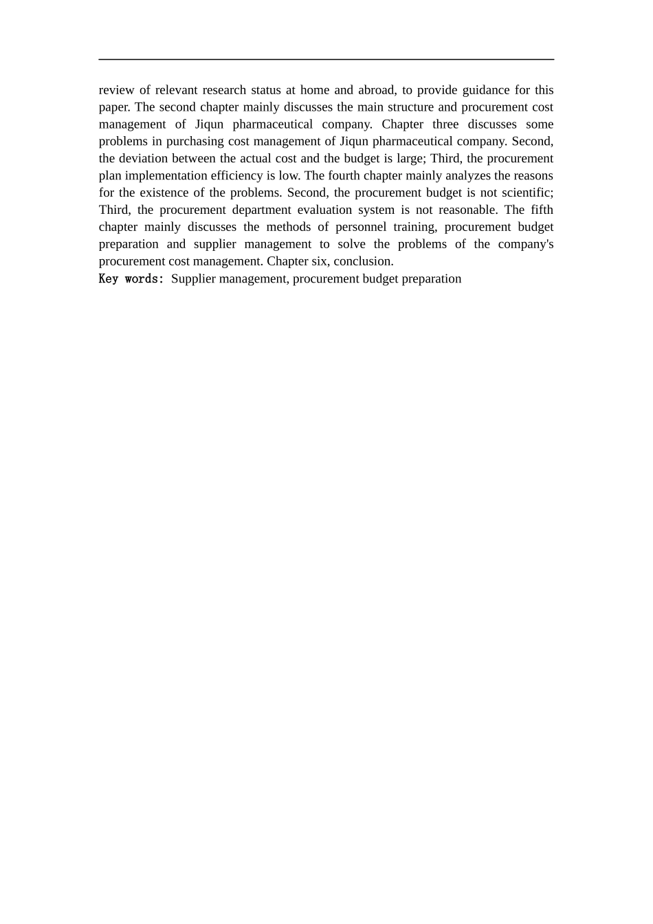 20年精品(本)财务管理-济群药业公司采购成本管理研究-.docx_第4页