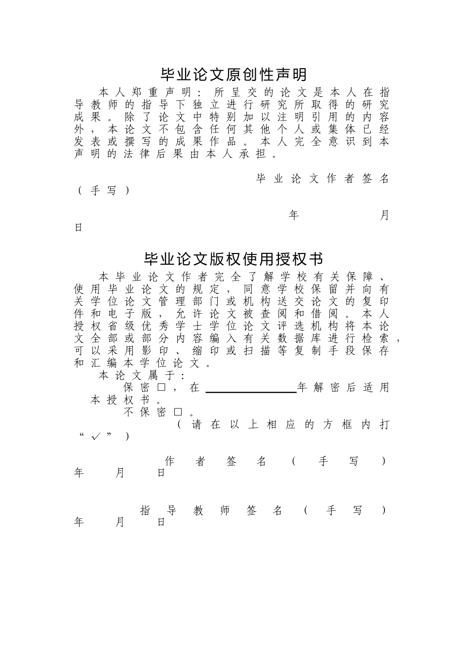 20年精品(本)财务管理-中裕达机械公司期间费用管理研究-.doc_第1页