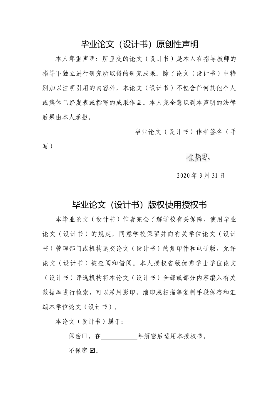 20年精品(本)视觉传达设计-《我为什么喜欢画画》儿童绘本插画设计  -.docx_第1页