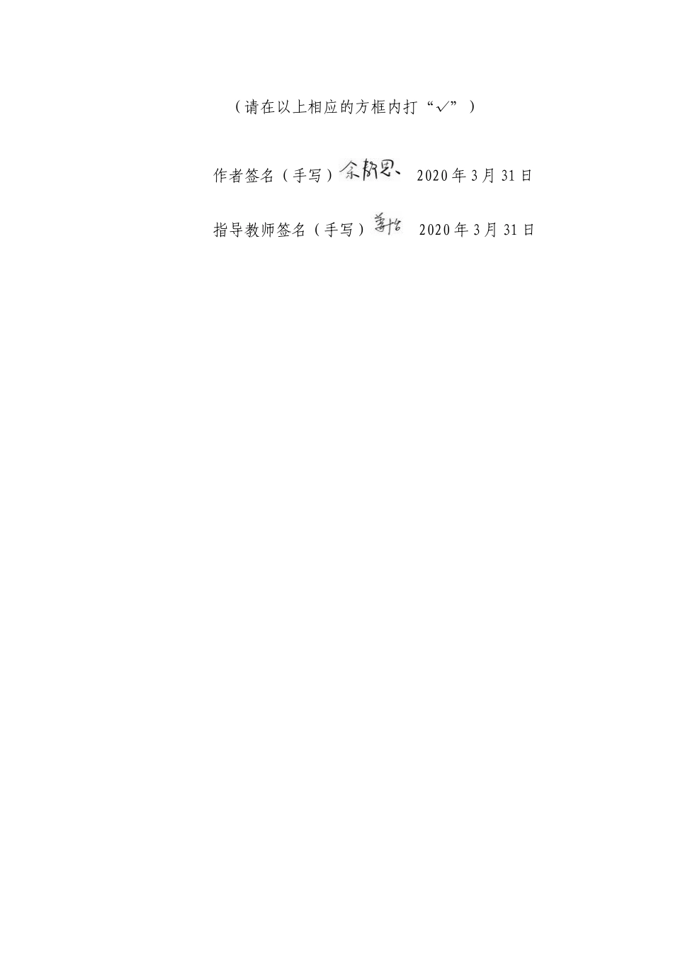 20年精品(本)视觉传达设计-《我为什么喜欢画画》儿童绘本插画设计  -.docx_第2页