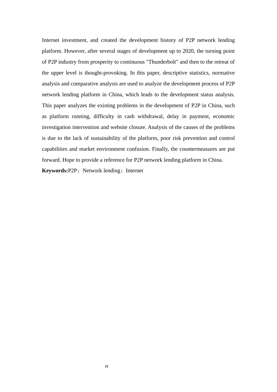 20年精品(本)经济学-我国P2P网络借贷平台的现状及对策研究-.docx_第4页