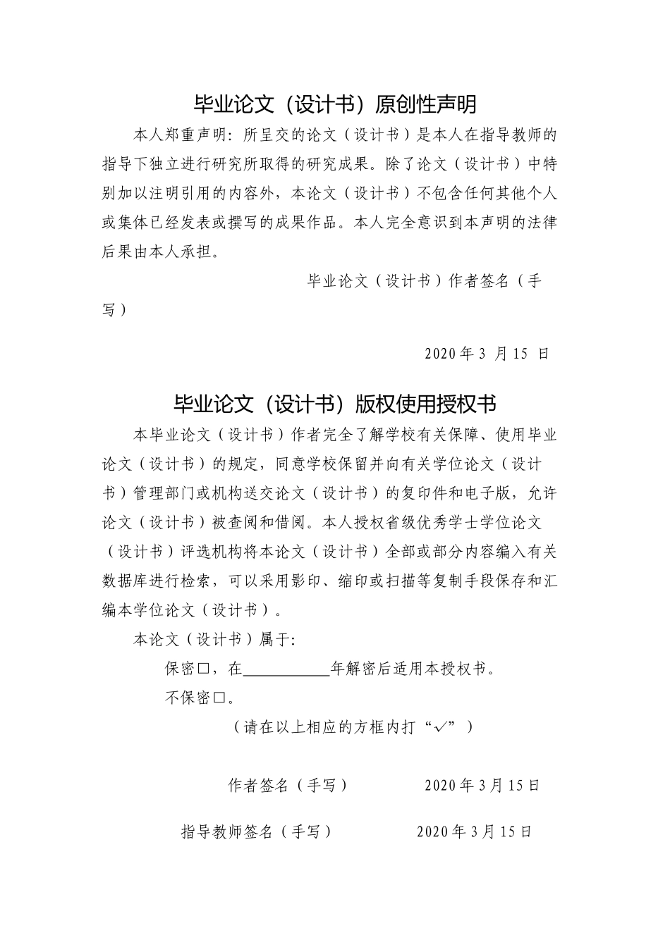 20年精品(本)经济学-基于产业分工的粤港澳大湾经济协调发展 路径研究-.docx_第1页