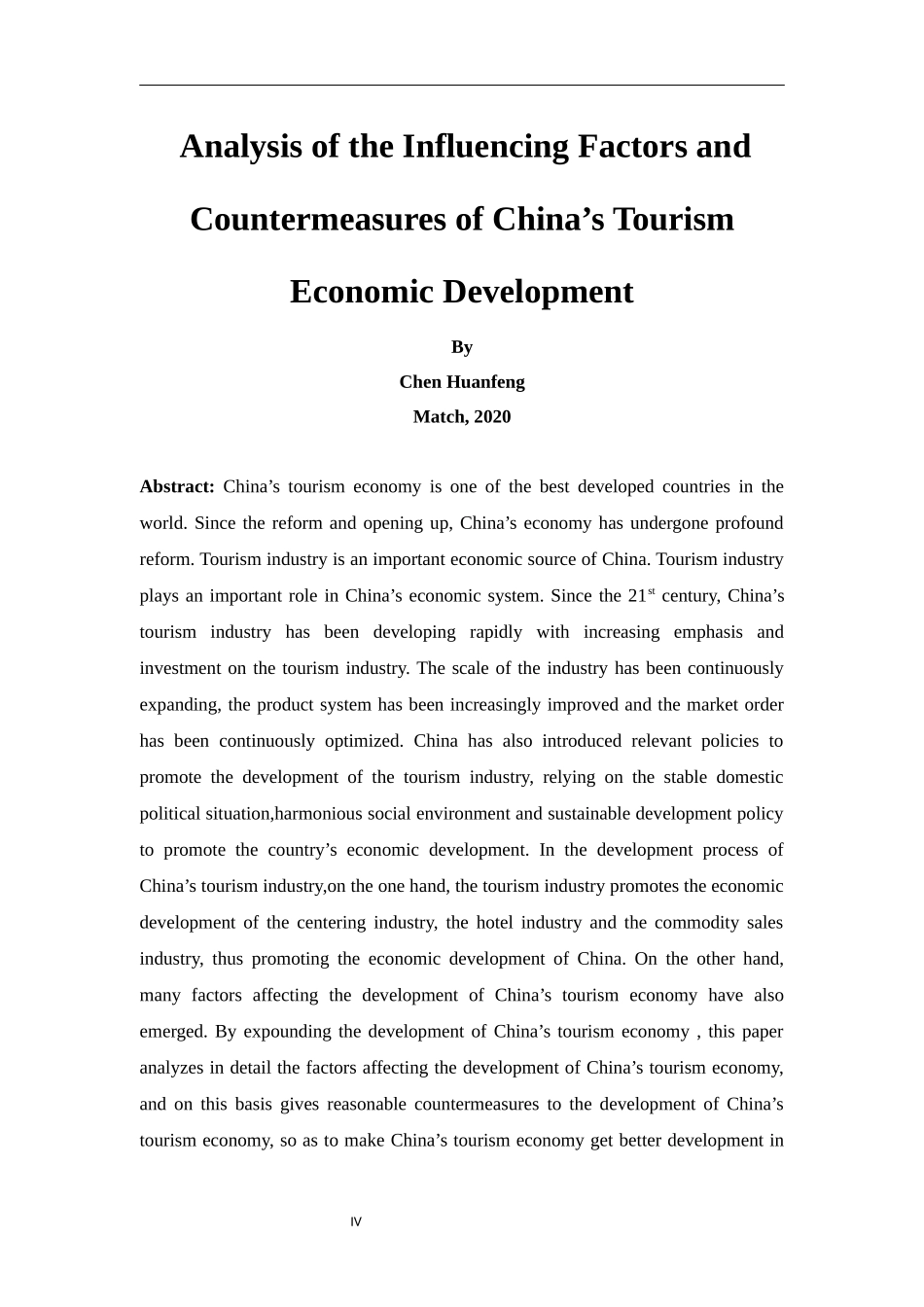 20年精品(本)经济学-中国旅游经济发展的影响因素及对策分析-.docx_第4页