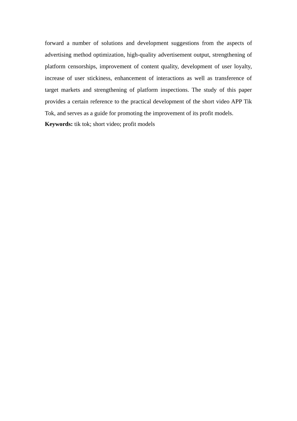 20年精品(本)电子商务-抖音短视频APP的盈利模式研究-.docx_第4页