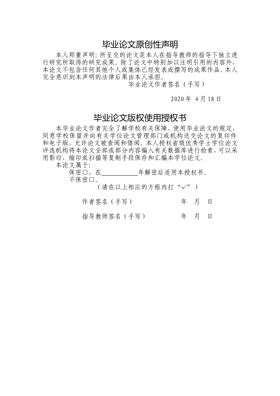20年精品(本)工商管理-深圳宏韵科技有限公司技术创新研究-.doc_第1页