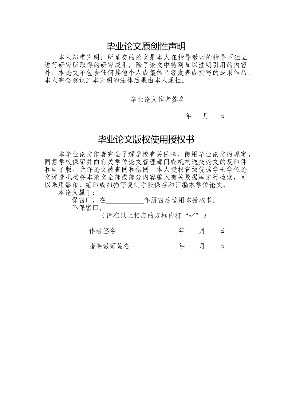 20年精品(本)工商管理-完美日记彩妆的营销策略研究-.doc_第1页