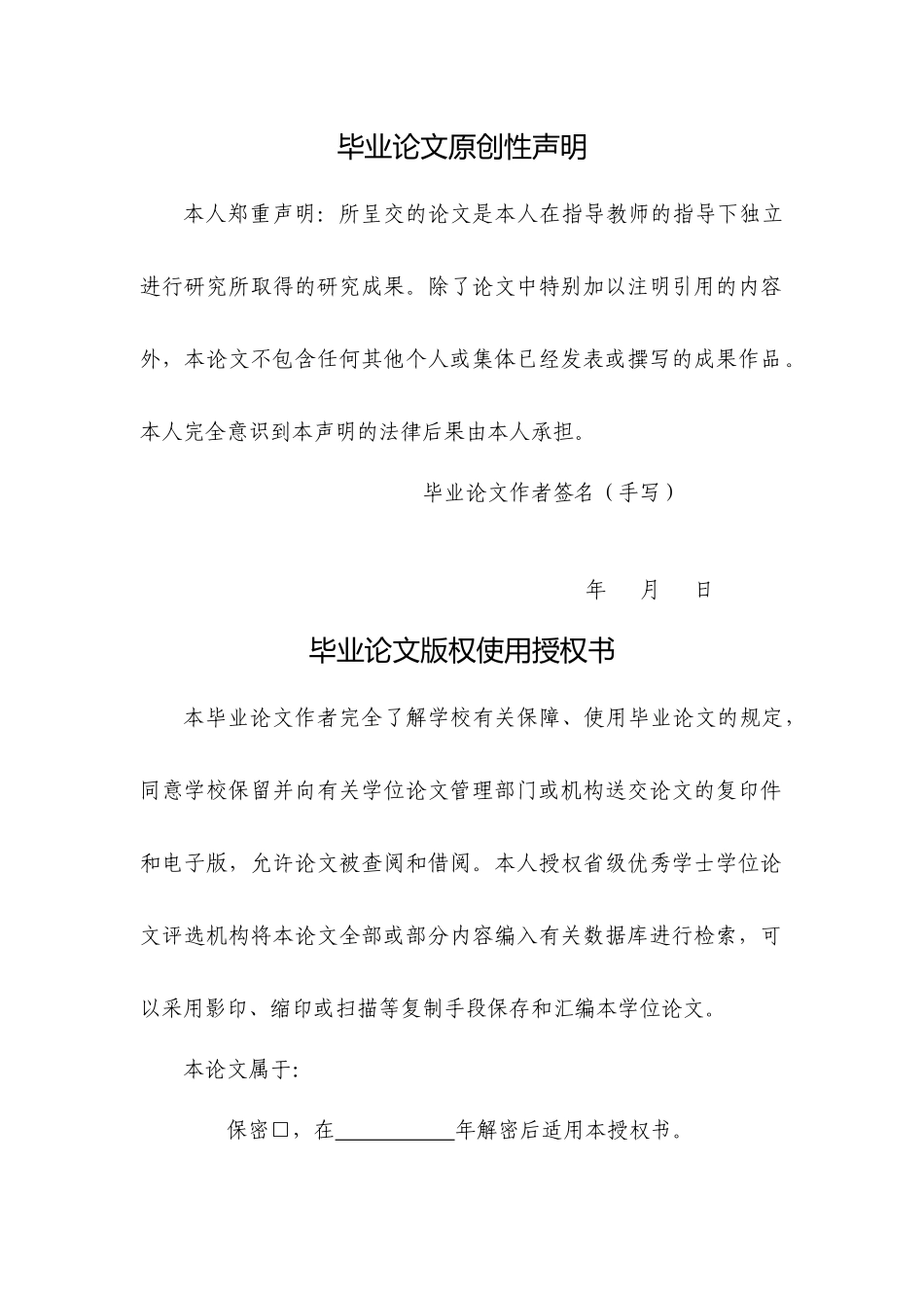 20年精品(本)审计学-嘉铭珠宝公司货币资金审计研究-.docx_第1页