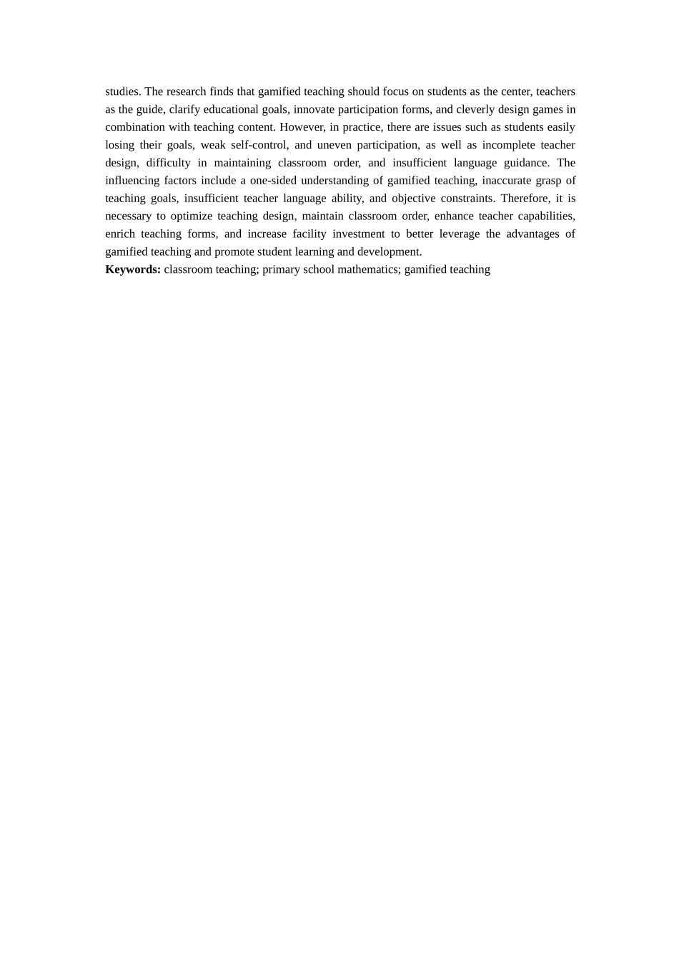 游戏化教学在小学数学教学中的应用研究重13.95%.docx_第4页