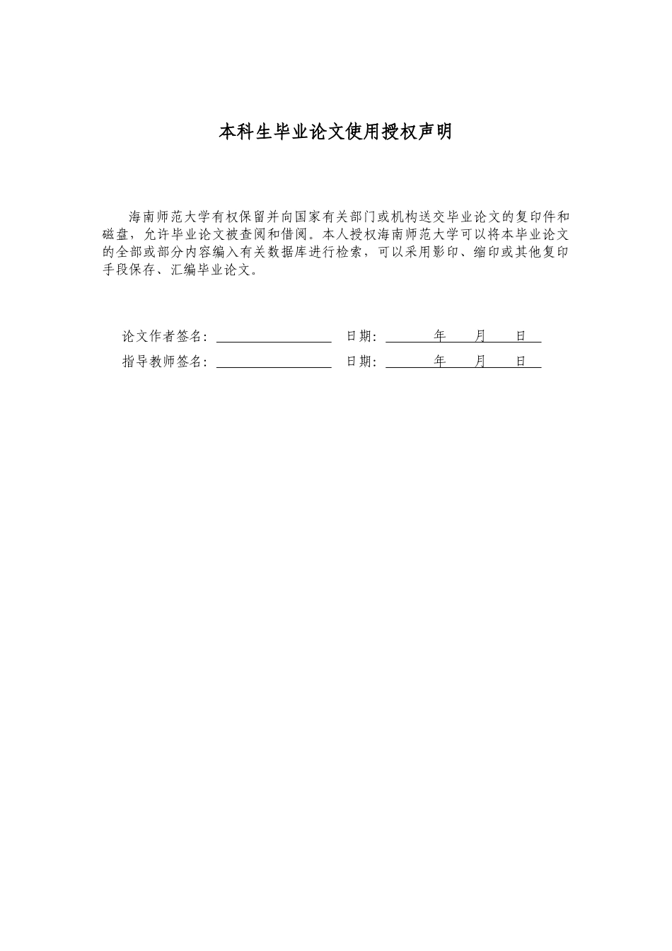 初中生亲子关系对心理健康的影响：心理韧性的中介作用和同伴关系的调节作用重26.1%.docx_第3页