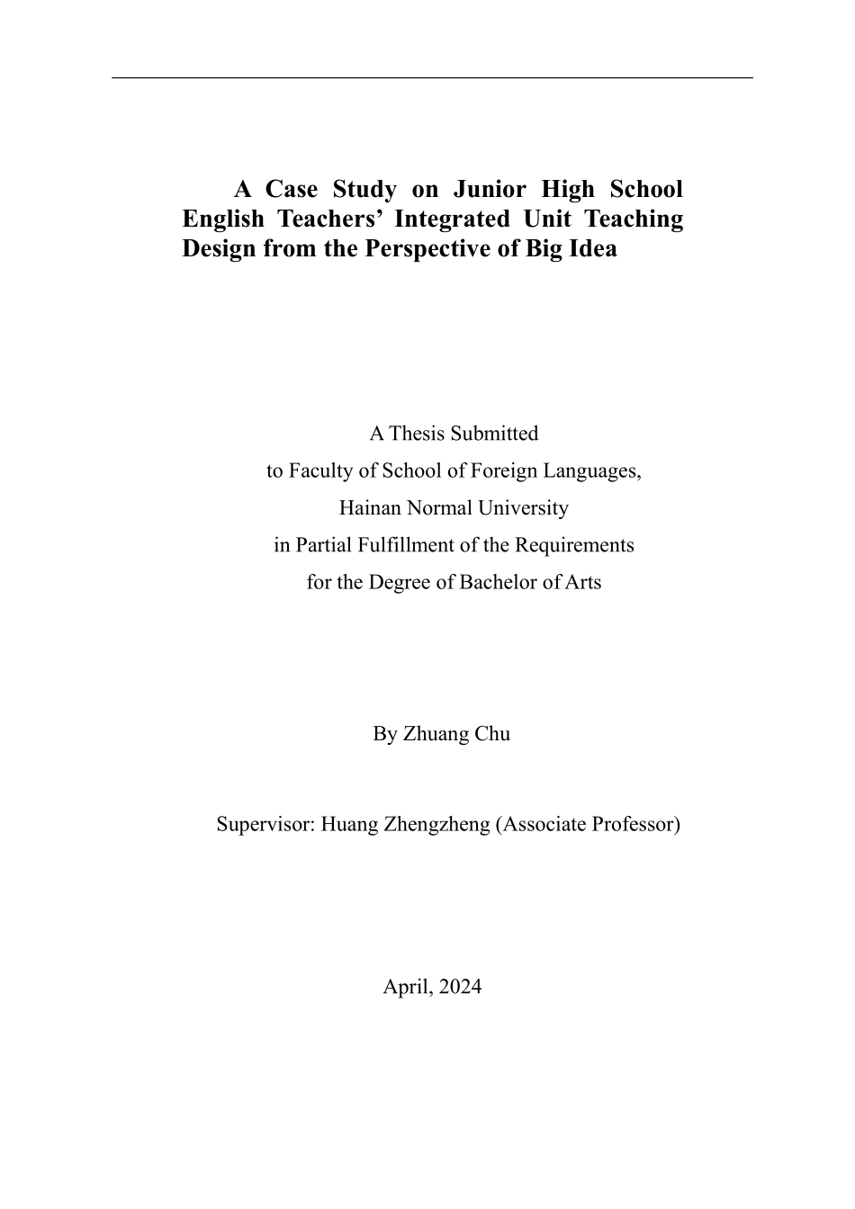 大概念背景下初中英语教师阅读教学设计的案例研究重1.18%.pdf_第2页