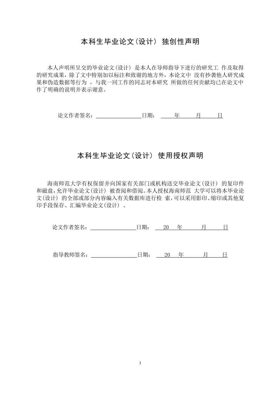 一株红树来源真菌Aspergillusversicolor21041517中二酮哌嗪生物碱类化学成分研究重26.42%.doc_第2页