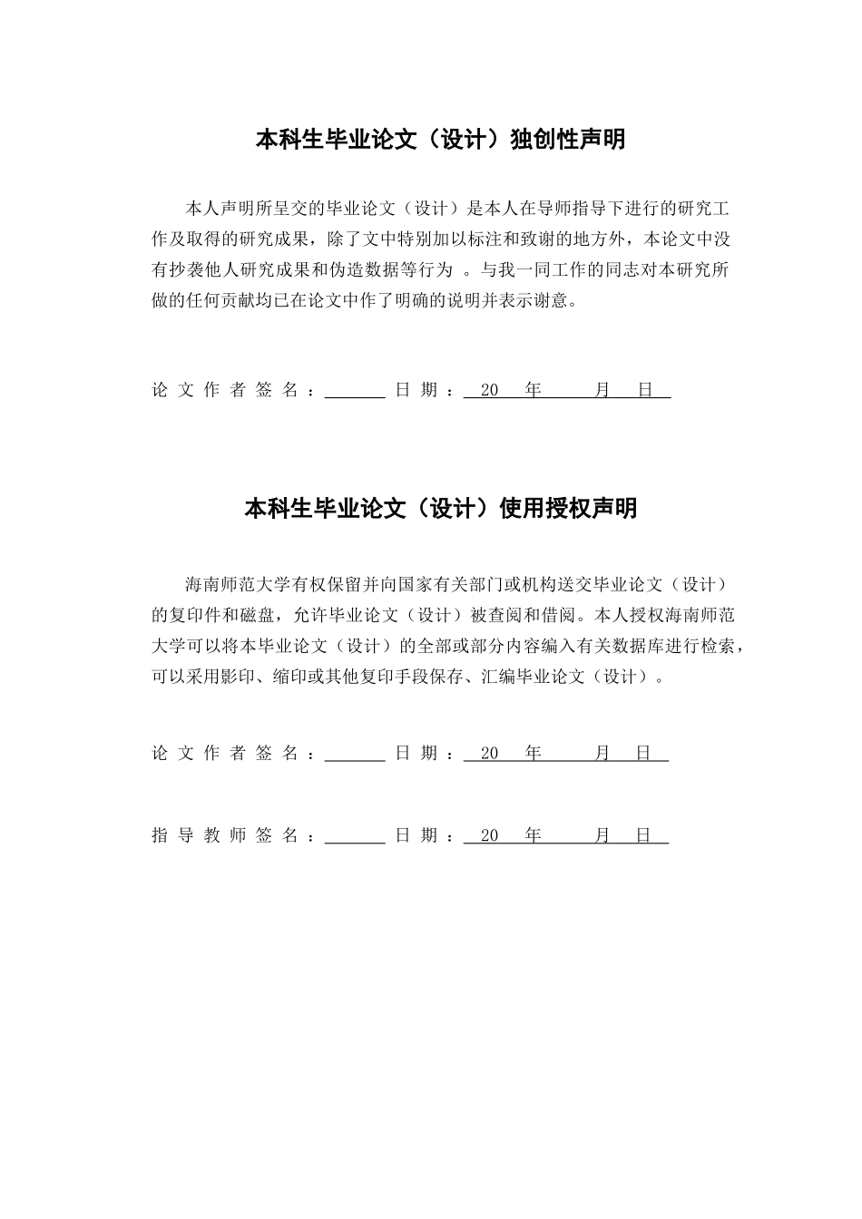 数形结合思想在圆锥曲线中的应用重22.44%.docx_第2页