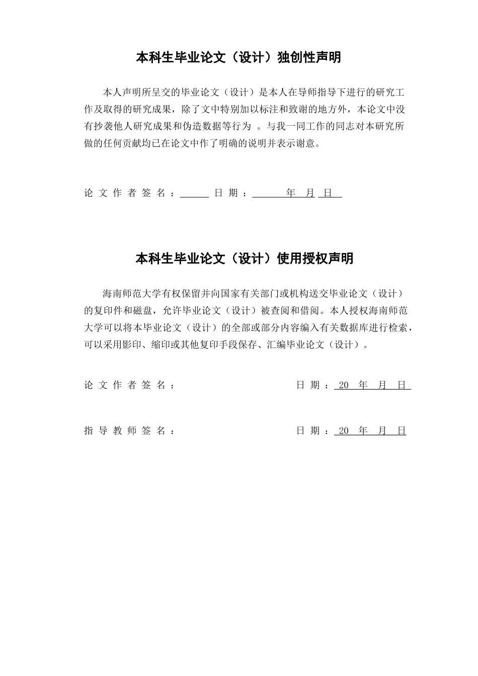 父母婚姻冲突与青少年学业拖延：自我分化的中介作用重24.84%.docx_第2页