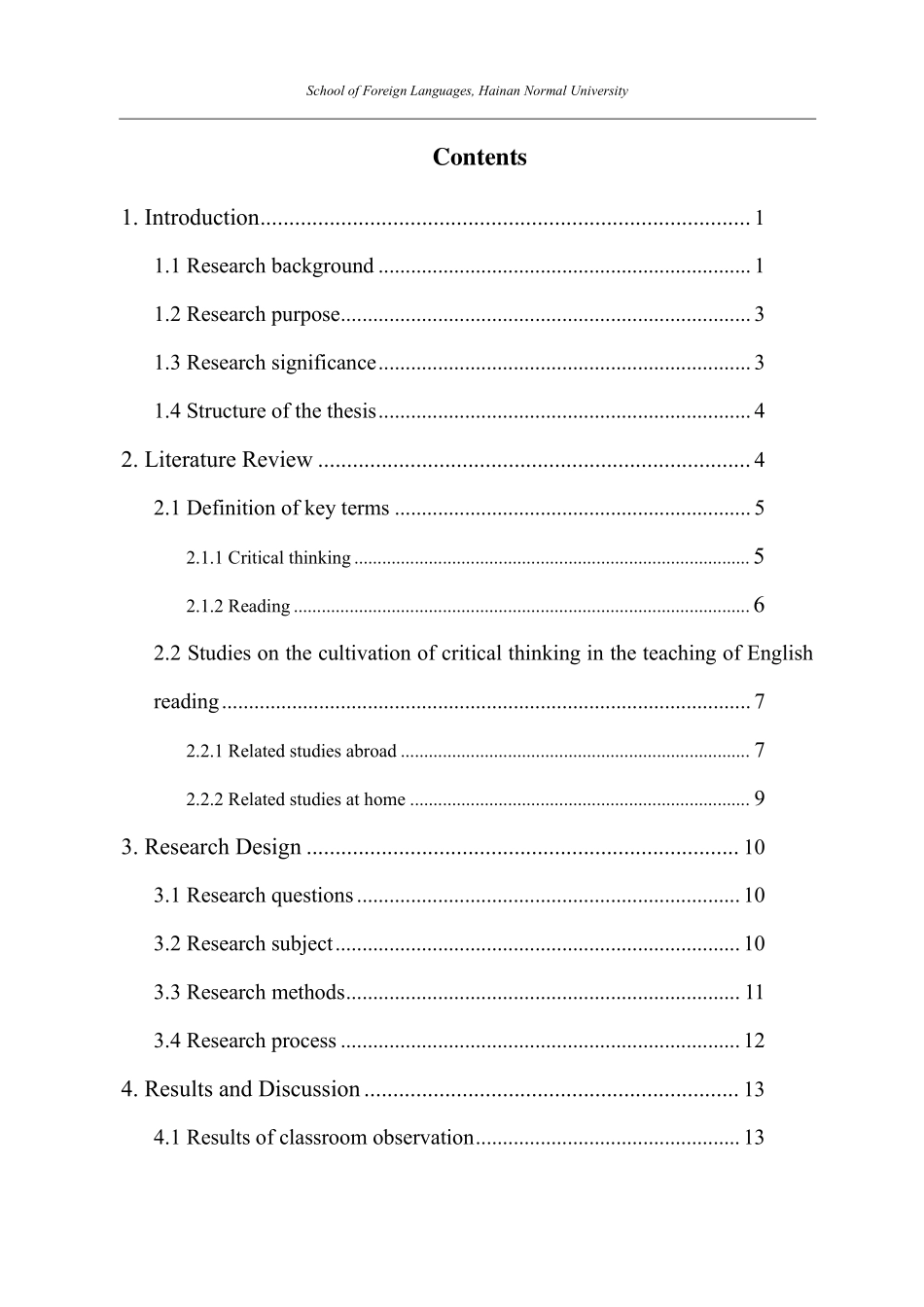 高中英语阅读教学中批判性思维培养的个案研究重2.77%.pdf_第4页
