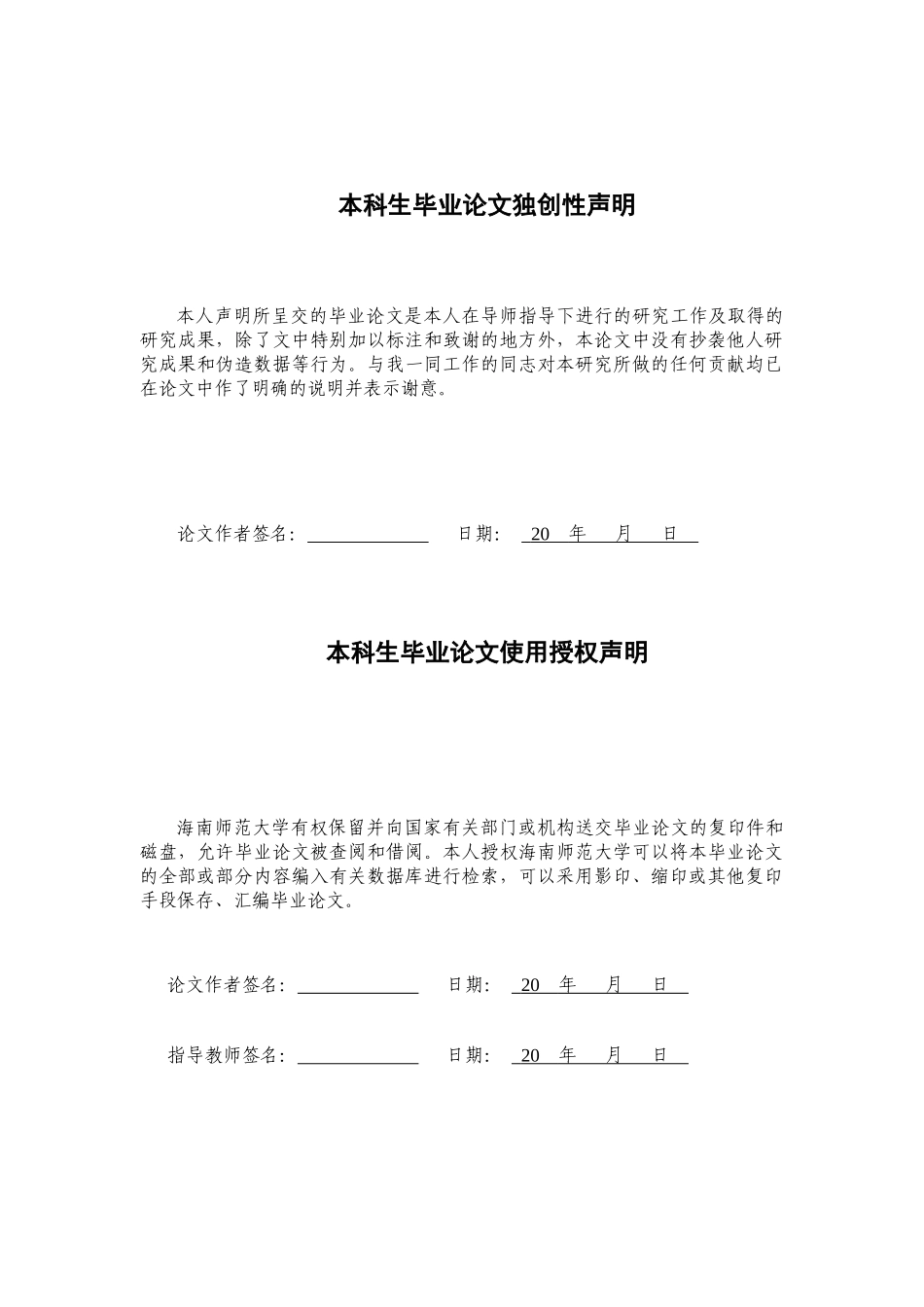 探讨城市与农村物理教学资源分配的差异与影响重6.33%.docx_第3页